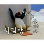 [EXO] 작년에 내가 전교에서 10~70 왔다갔다 했는데
