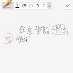 [EXO] 니네 이럴때 동그라미 어떻게 치냐 ㅋㅋㅋ