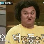 [EXO] 톡선은 존나시끄럽고