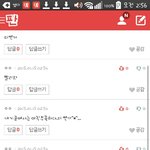[EXO] ....ㅅㅂ<b>키스</b> 더쎈거원해?