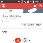 [EXO] <b>소문</b>낫잖아 ㅁㅊ
