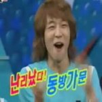 [EXO] 난리났다! <b>동방</b>가문! ㅅㅂㅋㅋㅋㅋㅋㅋㄱㅋㅋㄱㅋㅋ