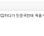 피노키오 결말 <b>예측</b> ㅋㅋㅋㅋㅋㅋㅋㅋ