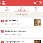 [EXO] <b>폰트</b> 뭐가더이뻐
