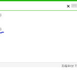 [비스트] 검색어에 더 세게 쳤더니ㅋㅋㅋㅋㅋㅋㅋㅋㅋㅋㅋㅋㅋ