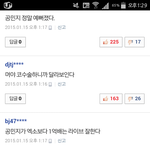 [EXO] 1억배 드립 같은 새끼였네ㅋㅋㅋㅋㅋㅋㅋ