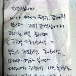 이름도 김태희 얼굴도 김태희처럼 예쁘신 <b>ktx</b> 승무원님! 고맙습니다.