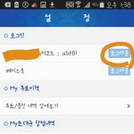 [EXO] 야 내가 별 쉽게 모으는 법 알려줌 다들어와