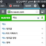 [EXO] 어제 정화대란 이후로