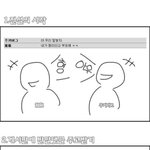 [EXO] 야ㅋㅋㅋ팬<b>보드</b> 애들 드디어 친목 <b>카페</b> 팜