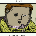 [댓글부탁] 다들 <b>이마</b>길이가어떻게돼??ㅠㅠ