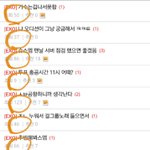 [EXO] <b>낚시성</b> 글하지 말라고?ㅠㅠ