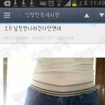 [EXO] 남친 만나러가는 <b>패션</b>고자 