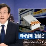 결국 외산 담배로 갈아타려구요