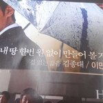 [EXO] <b>포스터</b>봤는데 반가운이름ㅋㅋㅋ