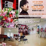 [EXO] 도경수 오늘 서폿