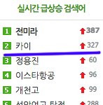 [EXO] 디오원탑인 이유