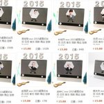 [EXO] [엑소 <b>해외인기</b> 중국편] 증거필수