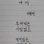 우리의