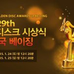 [EXO] 골디 방송<b>일자</b>뜸
