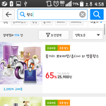 쿠팡에서 <b>베라왕</b> 향수 쿠팡 쿠폰할인 받고 샀어요!ㅎㅎ