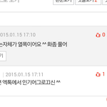 [EXO] <b>필독</b>)슈줌이 민석이 언급하는 거 자체가