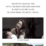 신선한 막장을 <b>선사</b>하는 아침드라마 ㄷㄷ