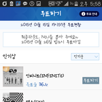[EXO] 시28발 그사이 <b>역전</b> ㅠㅠㅠㅠㅠ