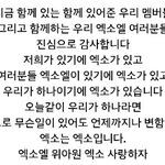 [EXO] @@@@골든디스크 생중계 좌표@@