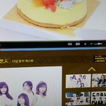 [EXO] 이거어떻게없애냐?