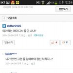 티아라 안티의 <b>만행</b>