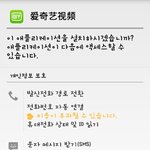 [EXO] 생중계어플개에바인데??