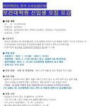 [대학원입시] 2015아주보건대학원 입시정보