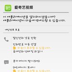 [EXO] 이거 <b>안전</b>하니