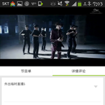 [EXO] 나 조카 방금와서 복습개빠르게 했거든 이거맞음?