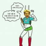 [EXO] 아니걍 돈이나물어내라그래