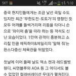 [EXO] <b>구라</b>아냐;