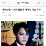 [EXO] 아이거존나웃겨 ㅋㅋㅋㅋㅋ<b>메주</b>레시발