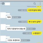 [오핫] 지리는 대처<b>방안</b>