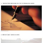 [훈훈한글] 행복하게 사는 방법 20가지