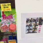 [EXO] 엑소<b>젤리</b>라니 사장님 장사할줄 아시네요