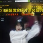 [EXO] 야화질<b>맨밑</b>에있른거로보면