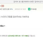 [EXO] <b>엑셀</b>이신 것 같은데 ㅋㅋㅋㅋ