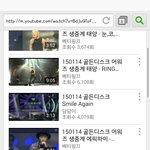[EXO] 야 니네 골디 지금 볼필요 없음ㄹㅇ