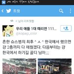 [EXO] 미친<b>슈스</b>병이래ㅋㅋㅋㅋㅋㅋ