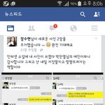 [EXO] ㅅㅂㅋㅋㅋㅋㅋㅋㅋ장수현페북<b>박찬열</b>ㅌㅋㅋㅋㄱㅋㅋㄱㅋㅋㅋ
