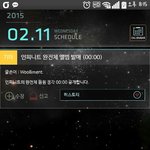 [인피니트] 이거잇짜나