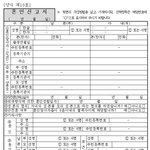 [EXO] 골빈에 내 시간을 <b>투자</b>한게 아까워서