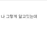 [EXO] 여기 <b>뉴비</b>한명 추가요