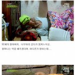 [추억파리여] 대한민국의 전통 <b>민간</b> 요법 ㄷㄷ